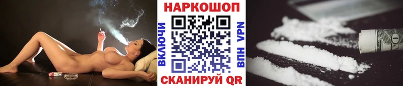 Наркотические вещества Крым COCAIN  Меф  АМФ  Alpha-PVP  Каннабис  ГАШИШ 