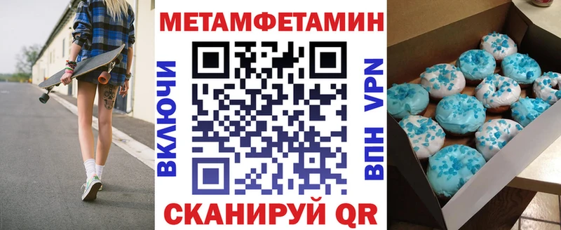 blacksprut ССЫЛКА  где можно купить   Крым  АМФ Premium 