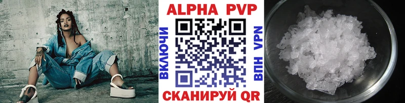 где найти наркотики  Крым  А ПВП СК КРИС 