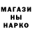 Метамфетамин пудра Lilia Tinca