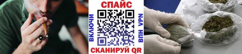 Бутират буратино  купить наркотики сайты  Крым 