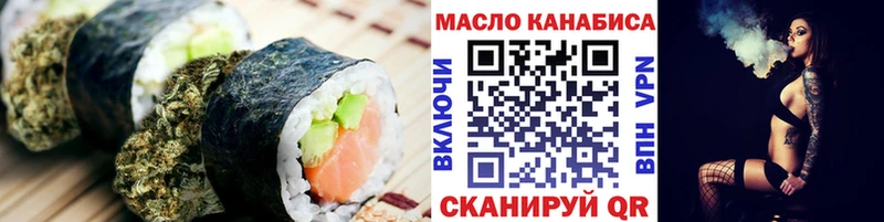 купить наркоту  Крым  Еда ТГК конопля 