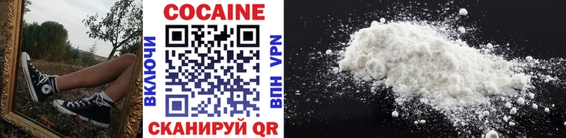 где продают   Крым  COCAIN Эквадор 