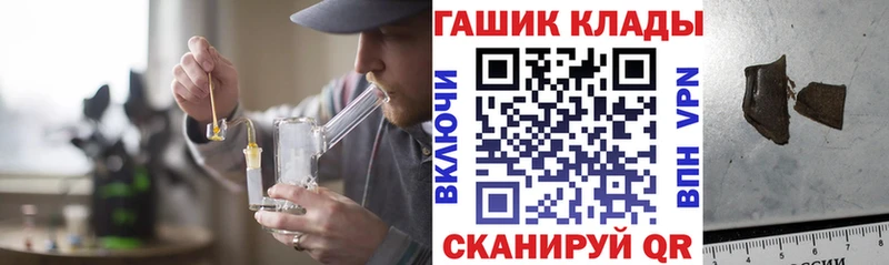 ГАШИШ Premium  Крым 
