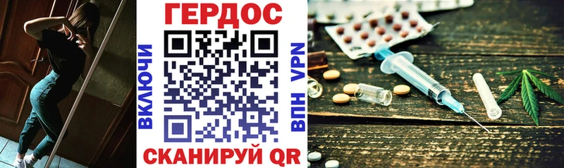 мега зеркало  Крым  ГЕРОИН белый  как найти закладки 