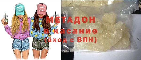 сатива Нефтекумск