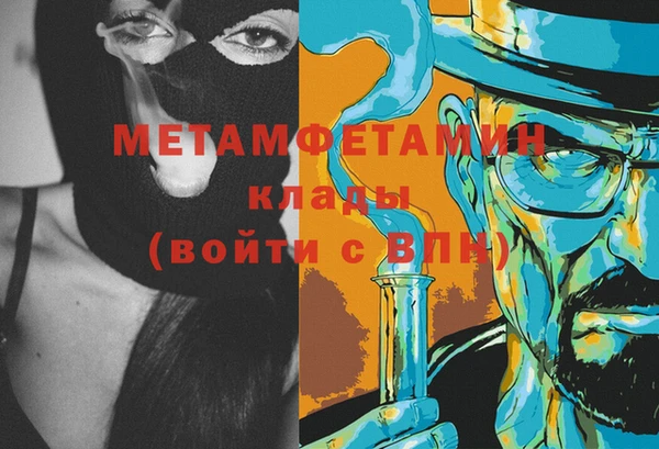 спиды Янаул