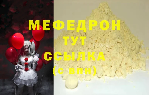 сатива Нефтекумск