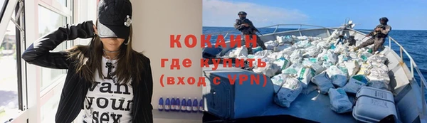 соль ск Навашино
