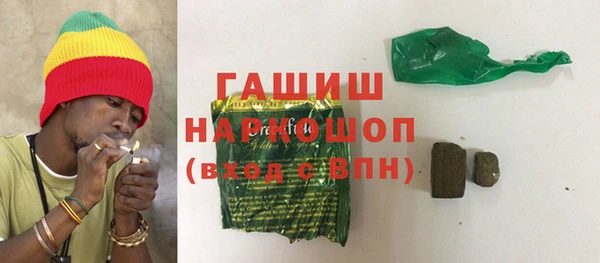 сатива Нефтекумск