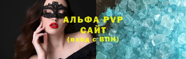 соль ск Навашино