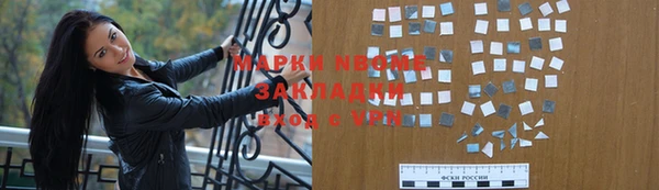 гашиш Надым