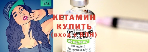 сатива Нефтекумск