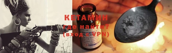 соль ск Навашино