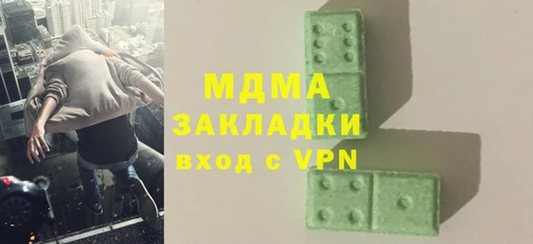 MESCALINE Нефтегорск