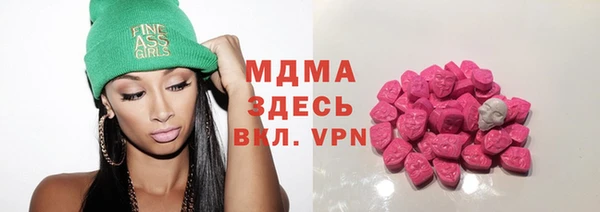 MESCALINE Нефтегорск