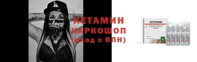прущие крисы Наволоки