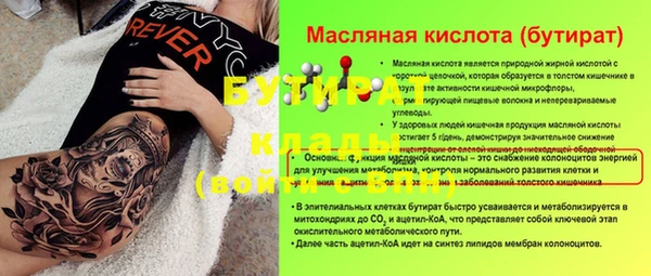 прущие крисы Наволоки