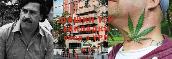 MESCALINE Нефтегорск