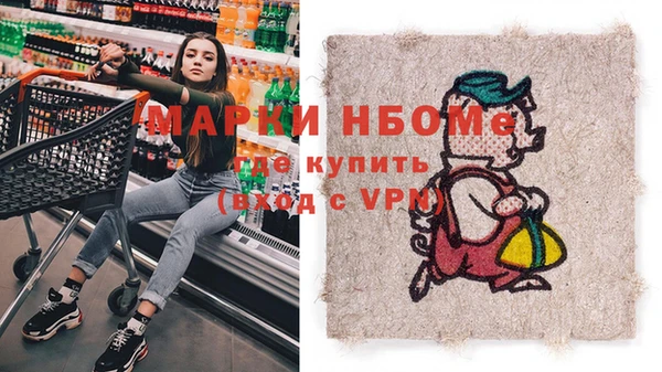 соль ск Навашино