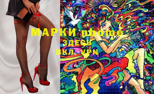 соль ск Навашино