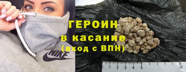соль ск Навашино
