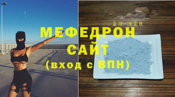 MESCALINE Нефтегорск
