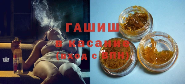 соль ск Навашино