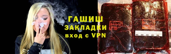 гашиш Надым