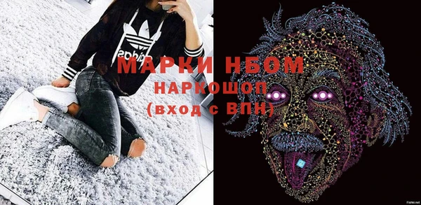 альфа пвп Яровое