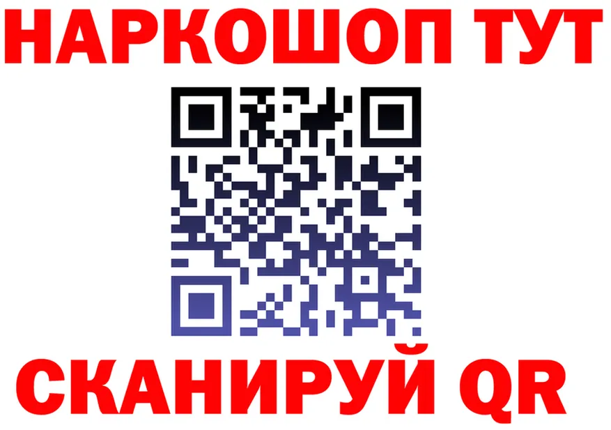ГАШ VHQ зеркало маркетплейс hydra Крым