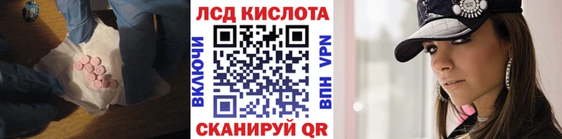blacksprut как войти  Крым  Лсд 25 экстази кислота  сколько стоит 