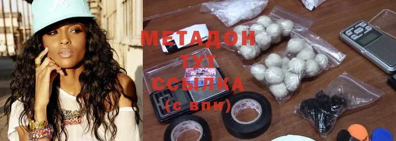 цены наркотик  Крым  Метадон methadone 