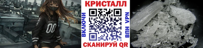 Первитин винт  Крым 