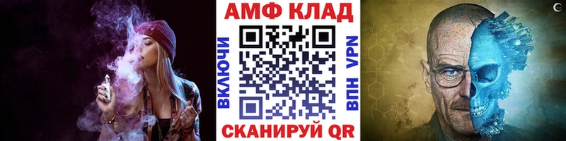 Первитин Декстрометамфетамин 99.9% Крым